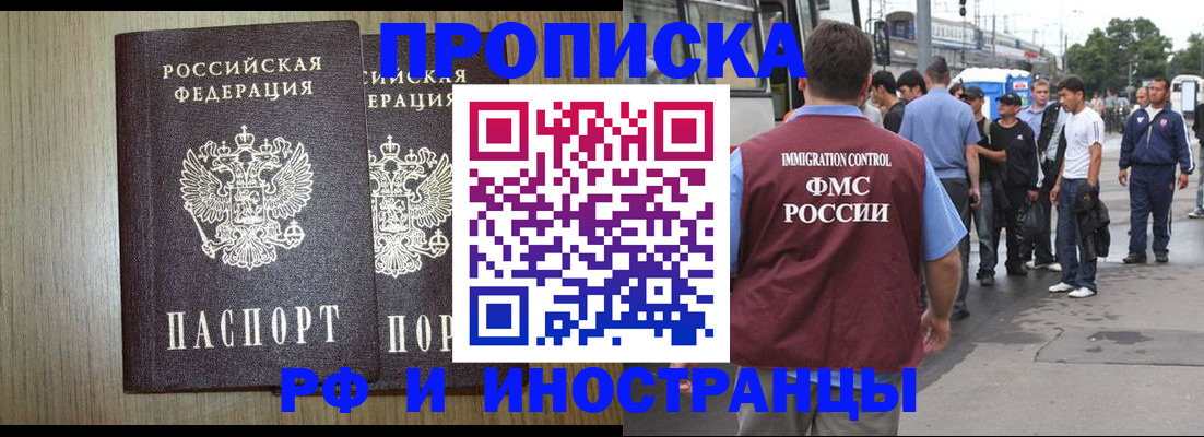 регистрация в Лесосибирске